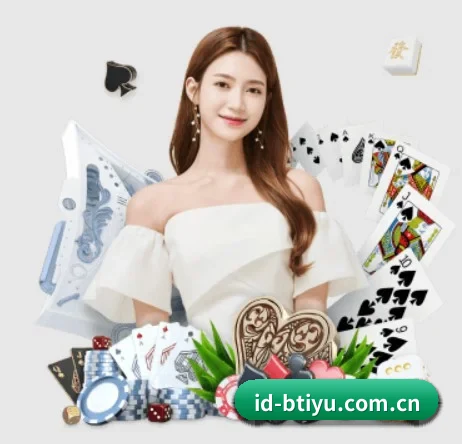 b体育网页版 APP 界面（BSPORTS）